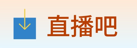 直播吧 logo